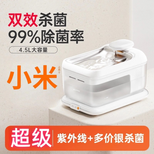 小米有品同款小米猫咪饮水机恒温加热宠物自动循环不插电饮水器酸奶机喝水 【99%率】S7_双无线-雪影白