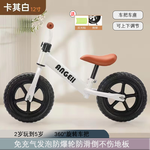 儿童平衡车无脚踏自行车宝宝滑行车 HC-518-1 紫色