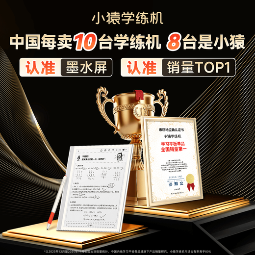 Xiaoyuan learning machine is hot-selling, 2025 upgrade to 512G cloud memory, Yuanfudao ink screen learning machine for the beginning of the school year, tablet homework correction and tutoring for primary and secondary school students, accurate learning, national supplement S2 early gift box