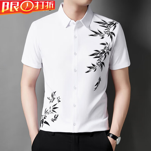 奇阿玛尼亚2025新款男士短袖衬衫夏季休闲中青年高弹丝光棉免烫半袖衬衣潮美 白色 6628款 4XL 1904XL议185-205斤