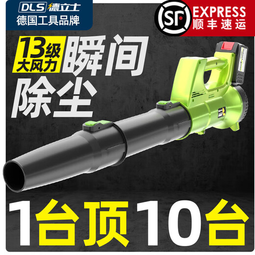 XMSJ简然充电式鼓风机强力吹风机大功率工业用锂电暴风枪无线吹灰机吹 DS充电暴风吹3888TV2电1充