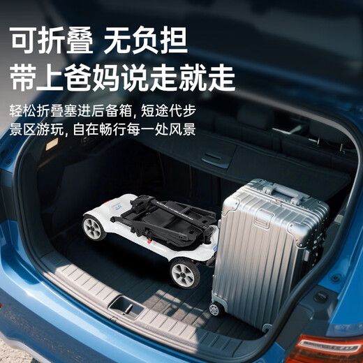 Pubach folding mobility scooter for the elderly, four-wheeled, small mobility scooter for the disabled, can be put in the trunk on the plane 11, red 16A/single lithium battery/range 20 kilometers