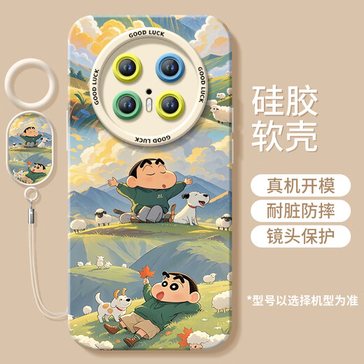温诗欧樱桃小丸子适用华为mate70pro手机壳mate60的新款套m30系列硅胶pr [NM15606卫衣小丸子]硅胶软壳全 华为Mate60Pro