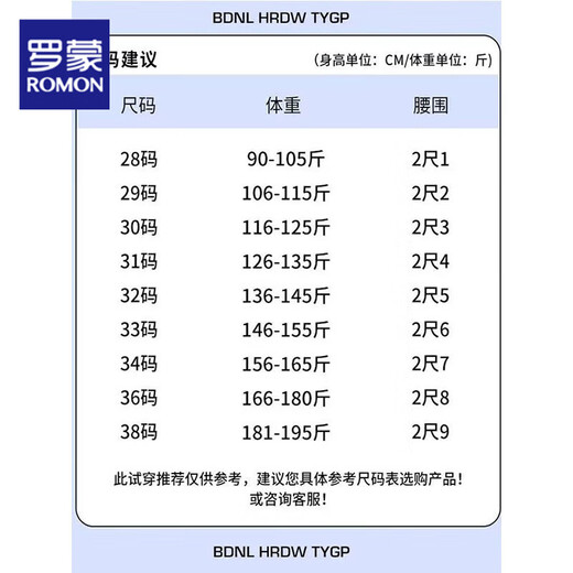 罗蒙2025夏季新款高端牛仔裤男商务修身小脚高端弹力薄款休闲长裤男装 1049灰色 30