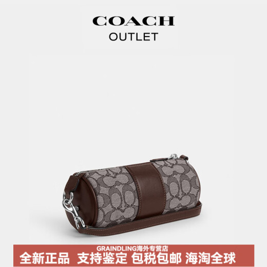 蔻驰（COACH）女士经典标志NOLITA笔筒包腋下包设计感 SV/橡木色/枫棕色