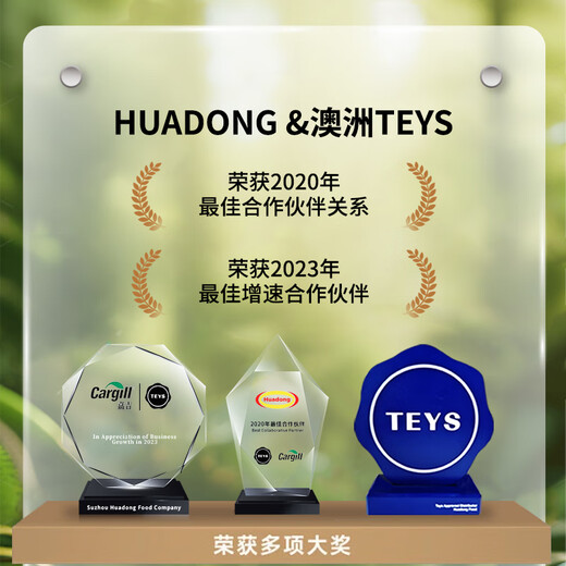HUADONG Australian Teys imported raw cut tendons, net weight 2Jin Jin equal to 0.5kg, stew ingredients, genuine cut