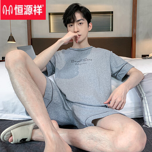 恒源祥男士睡衣夏季2025新款棉短袖家居服男款男生青少年夏天夏款大码 HDE-9928 L