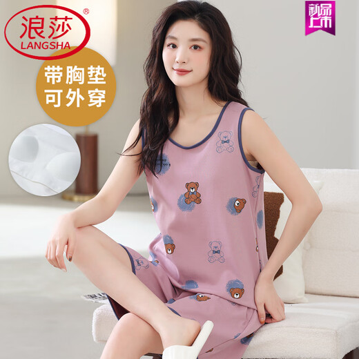 浪莎（LangSha）夏季背心睡衣套装大码自带胸垫一体女棉无袖家居服吊带夏天可外穿 FY9859 XL (建议115-130斤)
