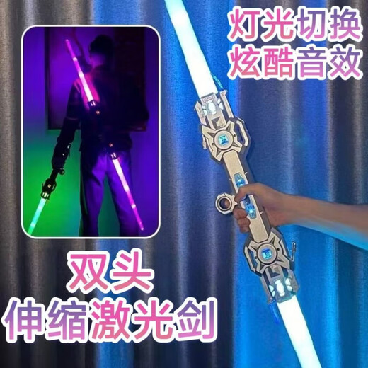 L'histoire de la carte: épée laser rétractable à double tranchant la lumière colorée légère à deux têtes Toys Toys Boys Cool Glowing Knife Good Gift Gift Reccharteable Modèle [double-tête rétractable-silver] + frappe son