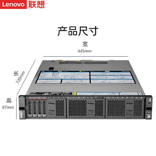 Lenovo Server Host SR650/WR3220G2 Rack-Typ 2U Chassis Dual-Kanal Xeon Data Desk Collection Library Virtualisierung Computer Complete Machine Enterprise-Anpassung 1 Goldmedaille 6230 20 Cores 40 Threads 2.1g Plattform