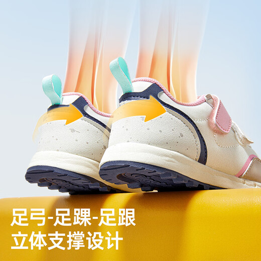 Jinopu children's toddler shoes, spring and autumn soft-soled breathable shoes for boys and girls, infants and young children, functional shoes GW1693, cotton white/almond powder 22.5 140mm, suitable for foot length 136-145mm