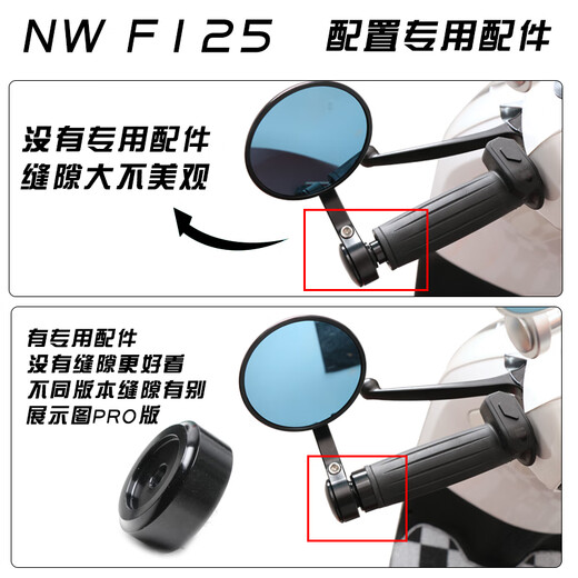 Mangmang suitable for Wuyang Honda F125 modified handlebar rearview mirror windshield children's armrest NWF125 handlebar mirror parts folding small round mirror silver 80MM