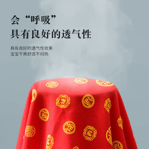 MDUG red bag single newborn pure cotton baby red bag single red bag baby discharged red envelope quilt summer thin Newborn Momofuku quilt red wrap 85*85