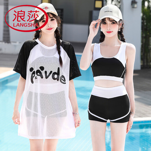 浪莎（LangSha）泳衣女泡温泉保守学生分体三件套游泳衣2025新款大码胖mm遮肚泳装 6625-白色 2XL (120-135斤)