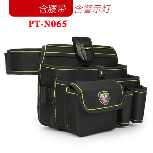 RSRDDY electrician waist bag high-altitude waist bag men's canvas shoulder bag multi-functional portable tool bag PT-N065 including thick belt strap