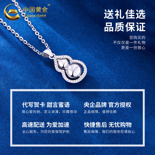 CHINA GOLD PT950 Platinum Gourd Pendant Necklace Women's Simple Necklace Pendant Valentine's Day Practical Birthday Gift for Girls (Rotatable) Platinum Fulu Pendant Free Silver Chain