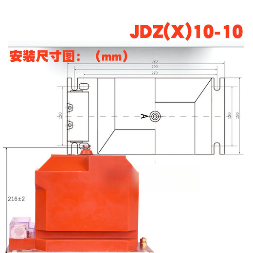 JDZ10-10 indoor 10kV fully enclosed semi-insulated high-voltage cabinet single-phase voltage transformer JDZX10-10 JDZ10-10 10/0.1 0.5