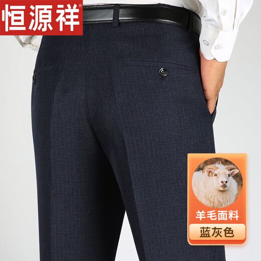 
Hengyuanxiang Spring and Autumn Thick Middle-aged and Elderly Wool Trousers for Men's Anti-Wrinkle High Waist Deep Loose Straight Business Commuter Casual Pants 9901 Black 29 2ft 2 Waist Circle