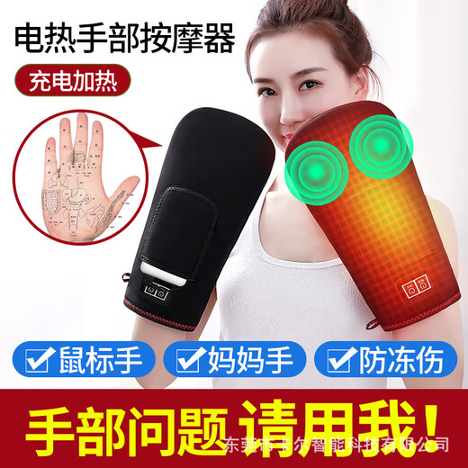 Xiangfutang hand massager thin finger arm heating wrist joint care kneading electric heating finger massage gray hot compress (pair