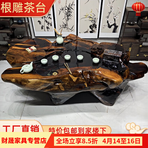 Liangqin bao dou racine sculpture table table racine racine sculpture table table masse arbre entier racine table de thé camphor bois en bois massif table table de thé arbre bûche bûche poulet aile bois noir poulet aile bois c3884