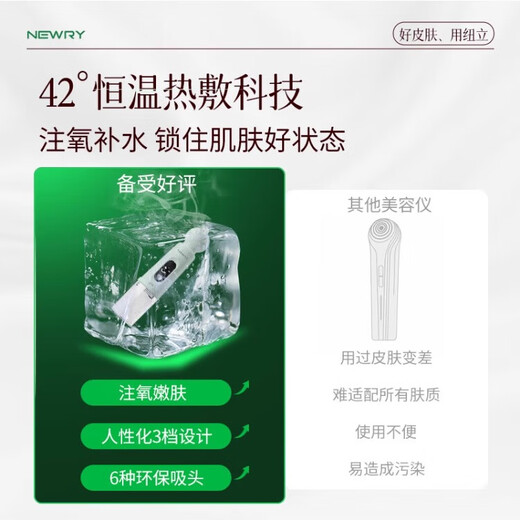 Newly blackhead cleaner, water and oxygen hot compress to absorb blackheads, beauty acne pores, strawberry nose blue light, gift to boyfriend