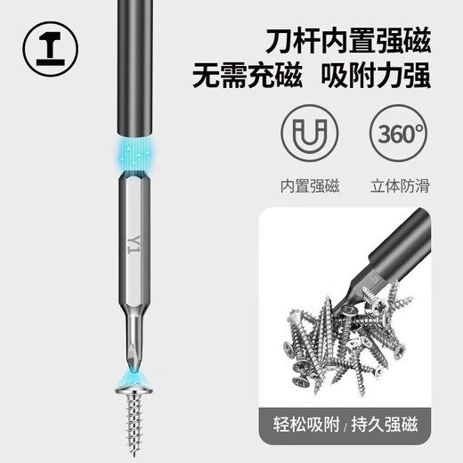 绿林（GREENER）螺丝刀套装精密多功能加长高硬度笔记本拆机手机34件套维修工具