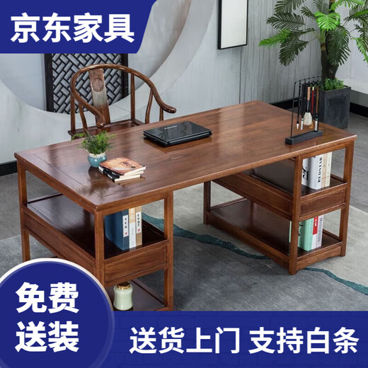 Chinese calligraphy table solid wood painting case calligraphy and painting table rosewood desk antique Chinese study desk writing desk log desk 1.3 meters single table golden rosewood