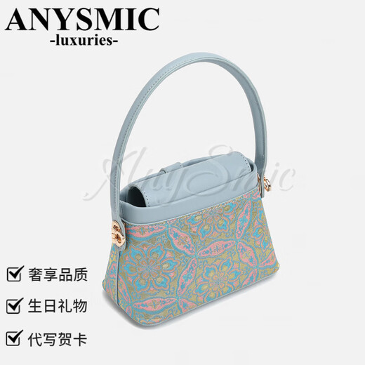 ANYSMIC奢侈高端品牌包包女包流行2025新款夏天百搭斜挎包时尚手提水桶包 浅蓝色