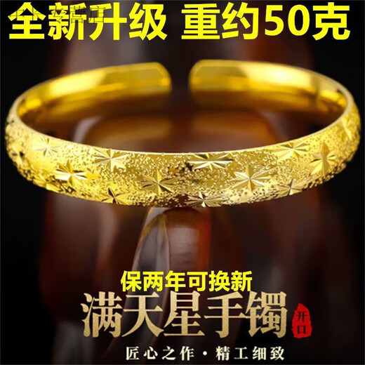 He Jiagong Lao Phoenix 999 Gold Pure Gold New Fashion Bracelet Bracelet Women's Glossy Gold Bracelet Bright Surface Feeling 10MM Width 10MM Opening Gypsophila Same Style Bracelet