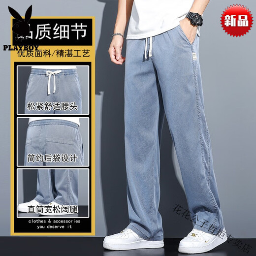 
Playboy (PLAYBOY) summer ice silk jeans men's wear-resistant loose straight work site work pants wide-leg labor protection pants gray + black 1049 Tencel Super value two thin M 80-95Jin [Jin equals 0.5 kg]