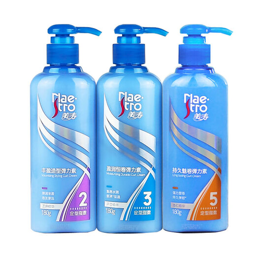 Maestro Long-lasting Elastic Curl Hair Care Essence Styling Moisturizing Anti-frizz Fluffy Gel Cream for Men and Women Long-lasting Curl Elastin 180g Free Long-lasting Elastin 30g