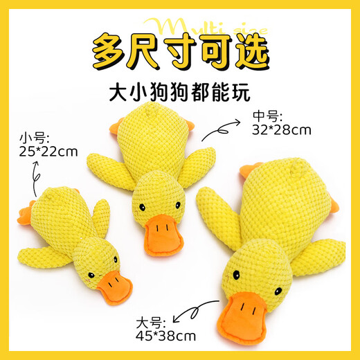 
Huayuan pet tools (hoopet) dog toys toys to relieve boredom and stuffed stuffed stuffed yellow duck puppy teeth grinding artifact bite-resistant dog pet supplies