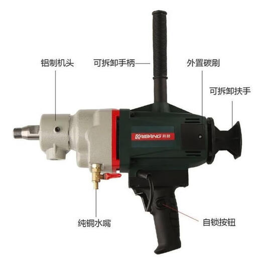 XMSJ开邦水钻机新型大功率无水封空调混凝土工程手持开孔打孔搅拌机 K6198带双山搅拌杆