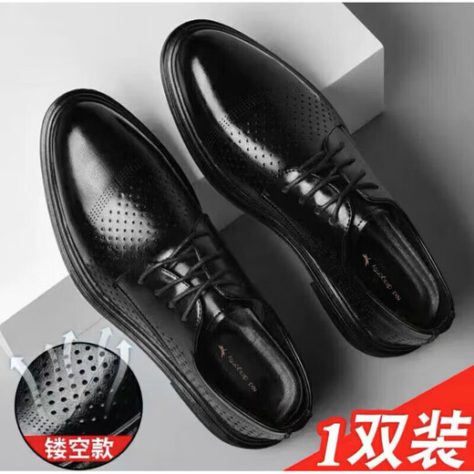 意尔康皮鞋男真软皮夏季软底新款鞋子内增高大码男士休闲鞋黑 黑色9928 38
