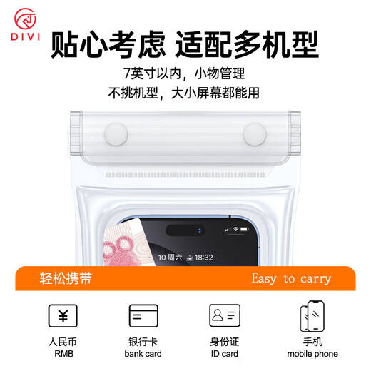 第一卫手机防水袋可触屏防水套 游泳漂流可触屏挂脖挂绳手机袋 外卖骑手专用防雨保护壳潜水温泉密封袋黑