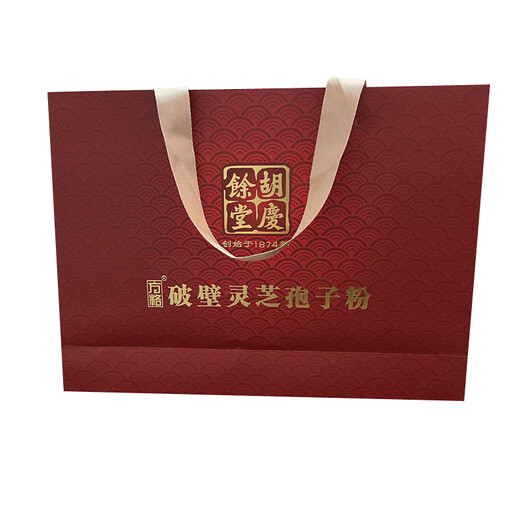 Square Hu Qingyutang Mur cassé Ganoderma Lucidum Spore Powder Box Gift 36G Gift Organic Products Nutritional Products Health Ganoderma Lucidum Food Hu Qingyutang Spore Powder 64G / Box