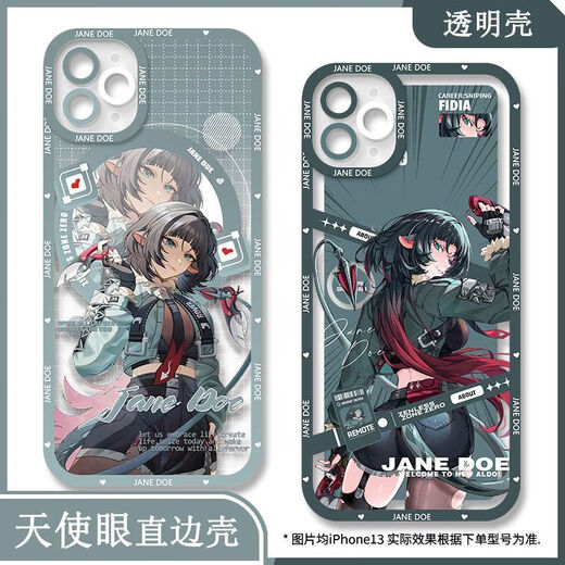 KYODO绝区零简杜手机壳适用vivoiQOONeo9华为荣耀200OPPO苹果13红米k70 【天使眼透明壳】C16752 苹果系列-型号下单后发给客服