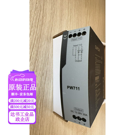 Suocon Zhejiang University Central Control Netzteil PW732 /PW723 PW731 PW733 PW711