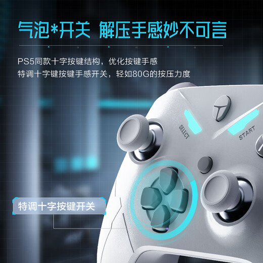 Thor (ThundeRobot) three-mode game controller G30S TMR version wireless game controller similar to xbox Hall trigger switch computer PC mobile phone steamNS Ming Moyuan Xu Zhiyu