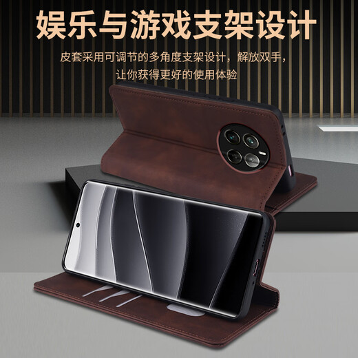 玖索适用realme真我GT5Pro手机壳RMX3888全包5G外壳肤感翻盖皮套新款磁吸带盖插卡内置硅胶保护套男女 深棕色【肤感强磁吸附】 realme 真我 GT5 Pro