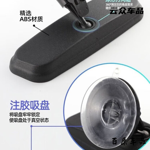 
Rear closed tricycle four-wheeler indoor rearview mirror van car suction cup rearview mirror reversing auxiliary interior mirror