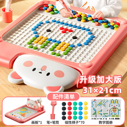 
Xidici Children's Magnetic Pen Drawing Painting Board Toys Baby Puzzle Pen Control Early Education Drawing Set 1-3 Birthday Gift