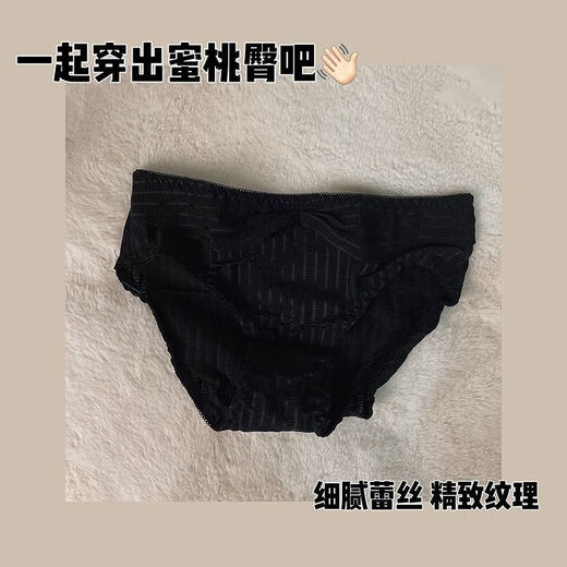 维多利亚的格调女士加厚内衣女小胸聚拢无钢圈舒适bra收副乳防下垂少女文胸套装 黑色【套装】 70A 32