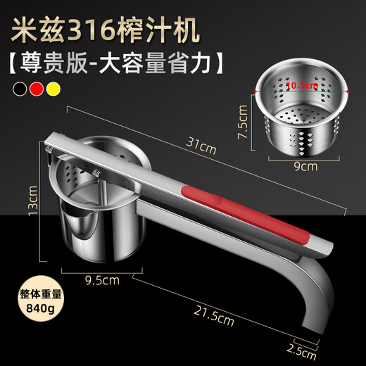 CM live 316 stainless steel juicer manual large household orange juice pomegranate watermelon squeezer lemon ginger juice squeezer 316 juicer (second generation upgrade)