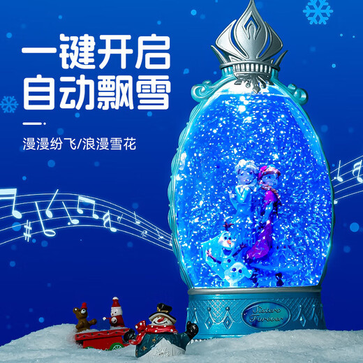 Disney (Disney) Music Box Frozen Elsa Princess Music Box Crystal Ball Girl 10th Birthday Gift Crown Wind Lantern