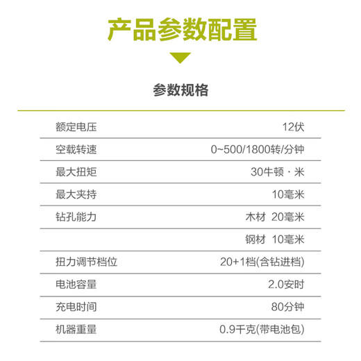 50N智控迷你钻WU135家用锂电钻WU130X/WU131X电动冲击电钻 WU130X-2.0双电+WU3884.0双电快