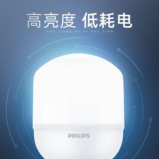 Philips LED bulb energy-saving lamp high-power super bright e27 screw household factory commercial factory industrial and mining lamp 24W E27 economical warm yellow light 3000K