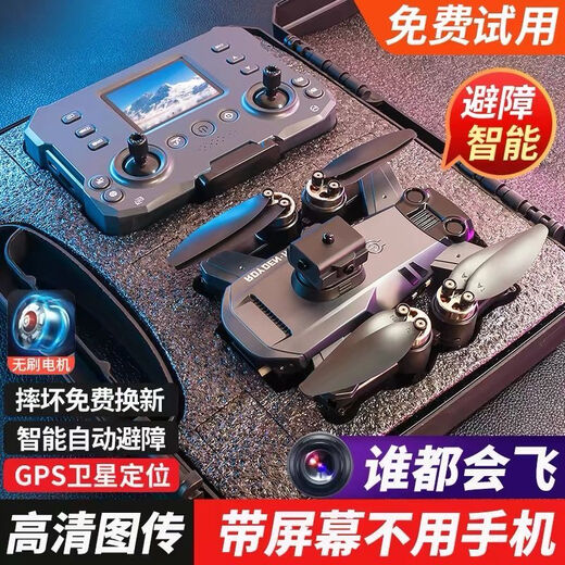 
[with screen remote control] High-definition drone remote control aircraft with camera Boys and children's toys aircraft Helicopter is not a drone, 1 electric power in total 4 batteries [Storage storage box + consumable parts + new]