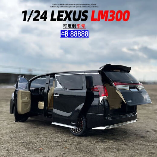1/24 remote control Toyota Lexus LM300 alloy car model sound and light pull back children's toy gift liquid white + Japanese brand order note number