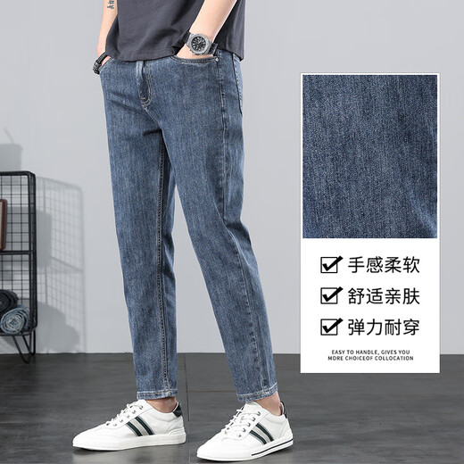 
Jiumuwang Summer Jeans 2025 Men's Slim and All-match Pants Spring and Summer Cropped Pants Elastic Straight Small Feet 9901 Blue Nine Minutes 9901 Blue Nine Minutes 29 Waist circumference 2 feet 2